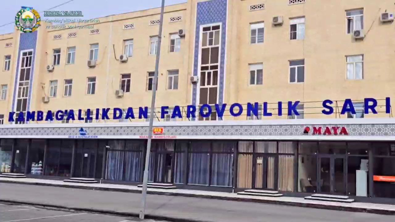 error
